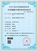 CHINA Hung-Kee (China) Electronic Technology Co.,Ltd Certificações